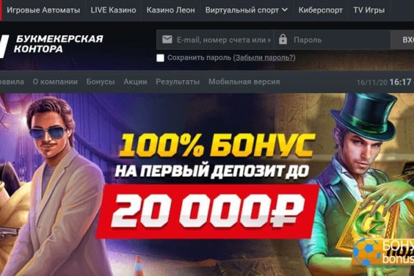 Ссылка в даркнет