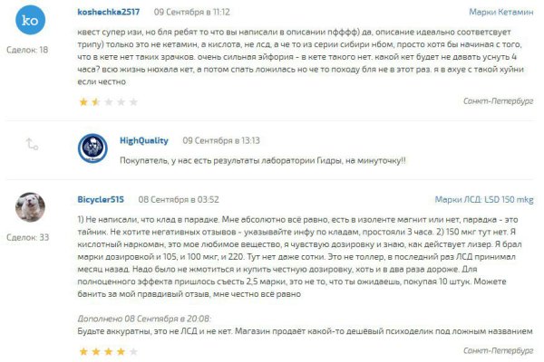 Кракен марке