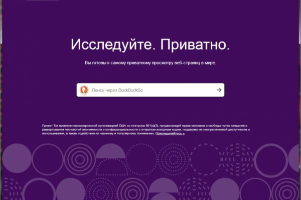 Кракен магазин krakens13 at