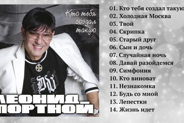 Кракен 9ат