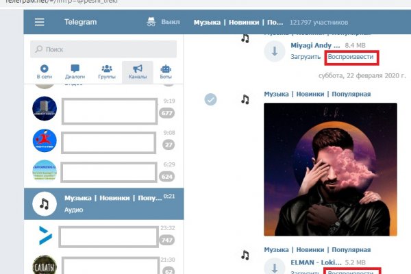 Где найти рабочую ссылку кракен