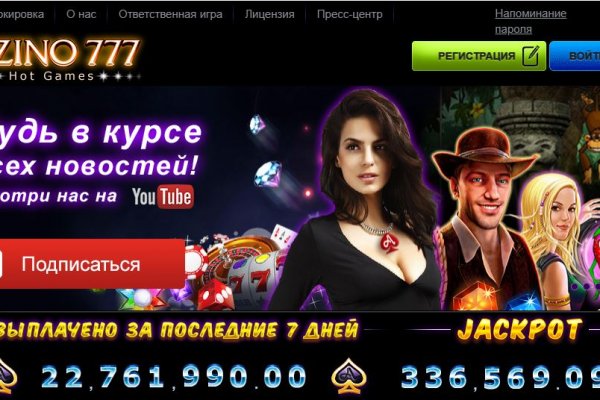 Линк кракена