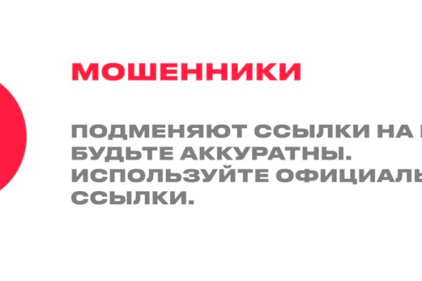 Ссылки в тор
