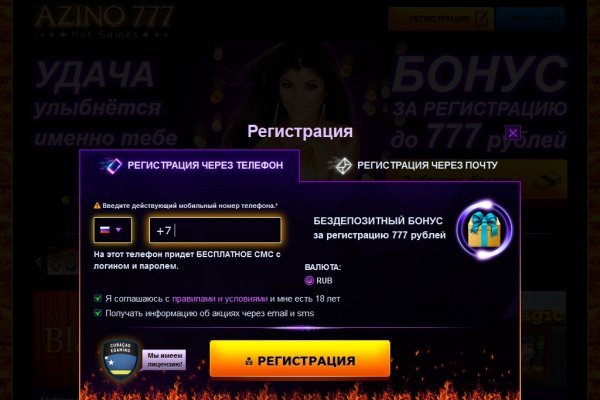 Кракен через впн