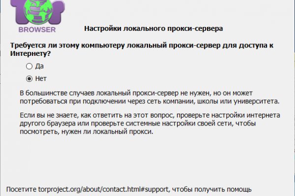 Ссылки сайтов даркнета