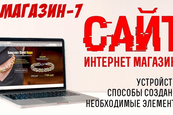 Кракен вход официальный сайт
