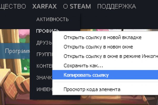 Кракен ссылка онион зеркало