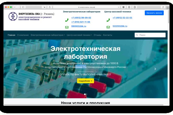 Кракен найти сайт