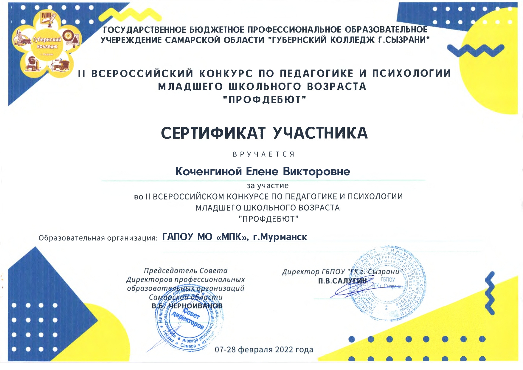 Спрут мега кракен