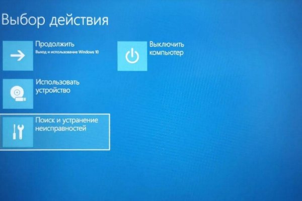 Сайт кракен россия