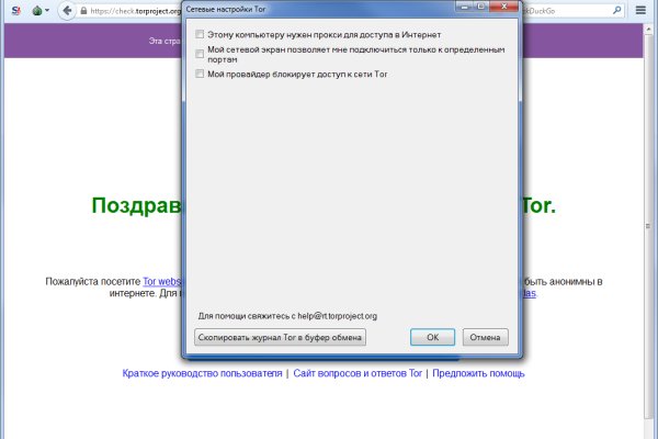 Купить наркотики онлайн