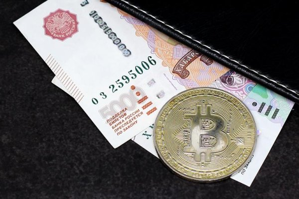 Кракен настоящее зеркало