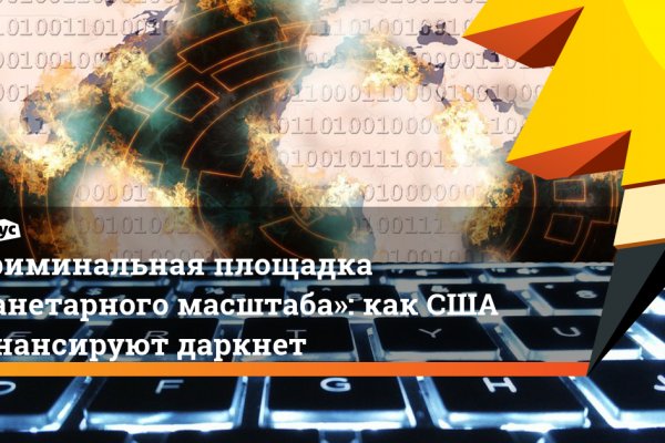 Кракен вход магазин