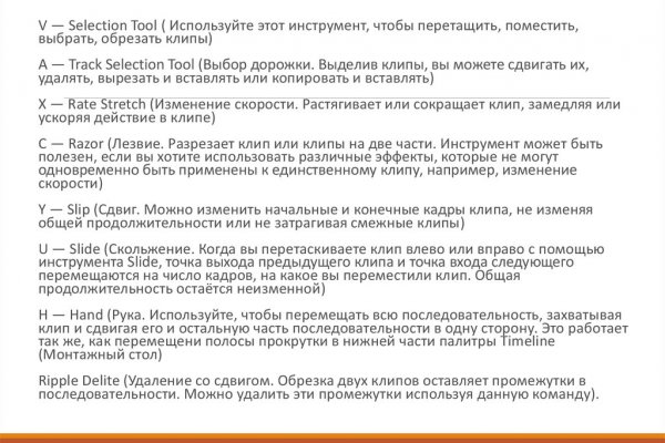 Не могу зайти в аккаунт кракен
