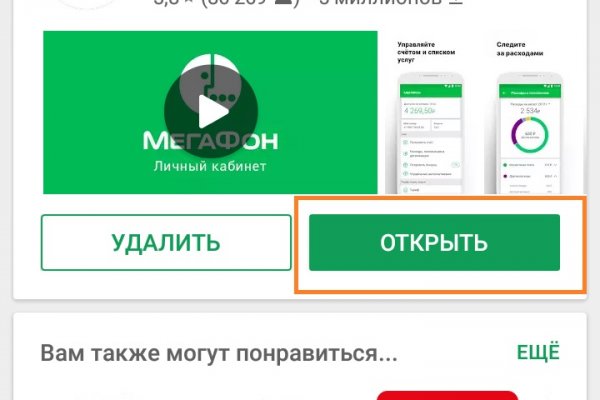 Пользователь не найден при входе на кракен