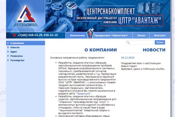 Кракен оригинальные ссылка в тор