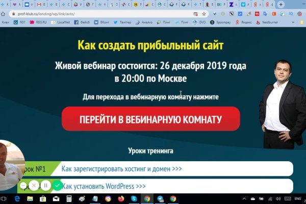 Кракен дарк площадка