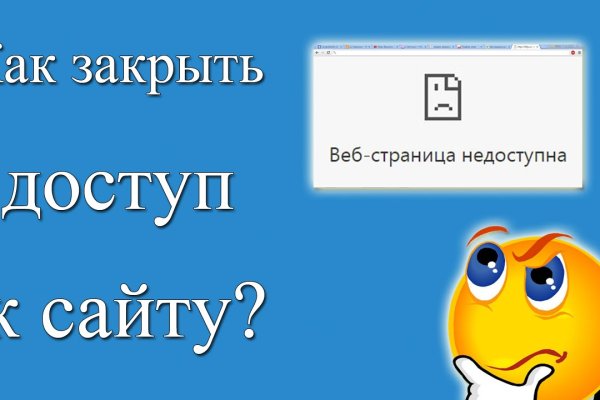 Дарк нет вход