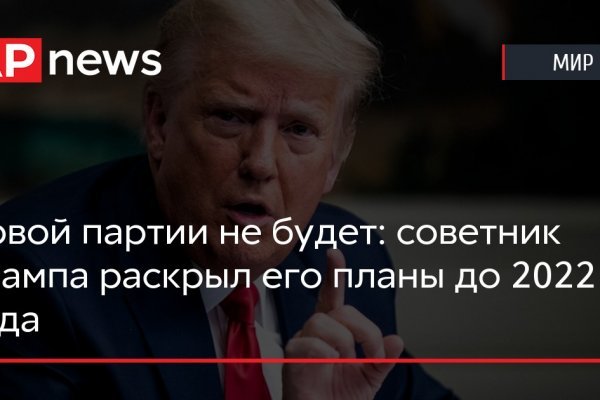 Как восстановить аккаунт на кракене