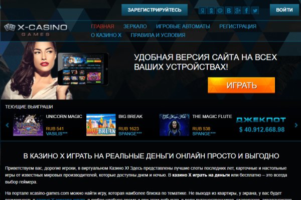Аналог гидры