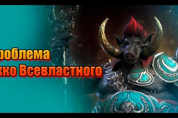 Кракен маркет даркнет только через тор