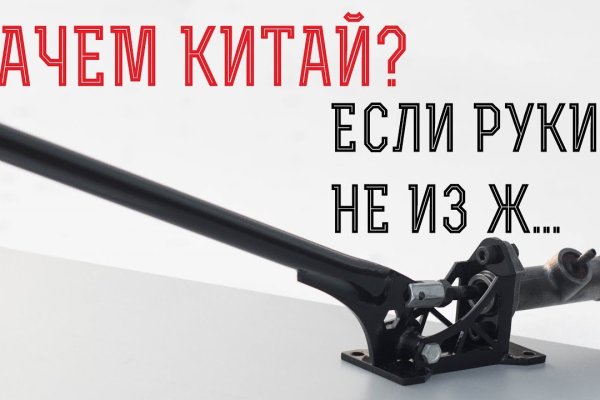Кракен рабочий сайт