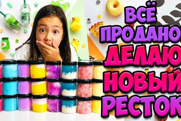 Что случилось с кракеном маркетплейс