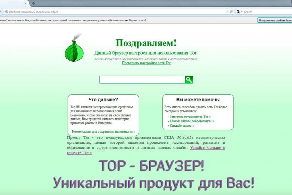 Что за маркетплейс кракен