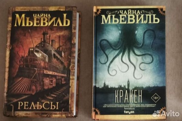 Кракен сайт 18