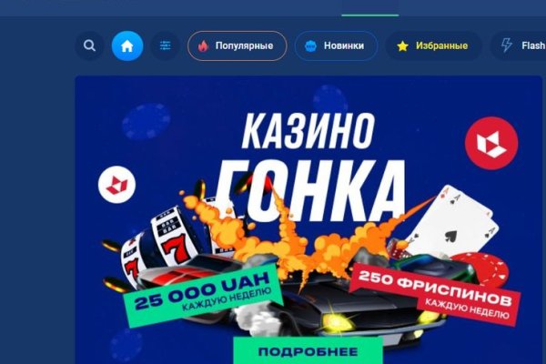Кракен даркнет стор