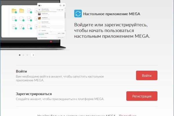 Как зарегаться в кракен