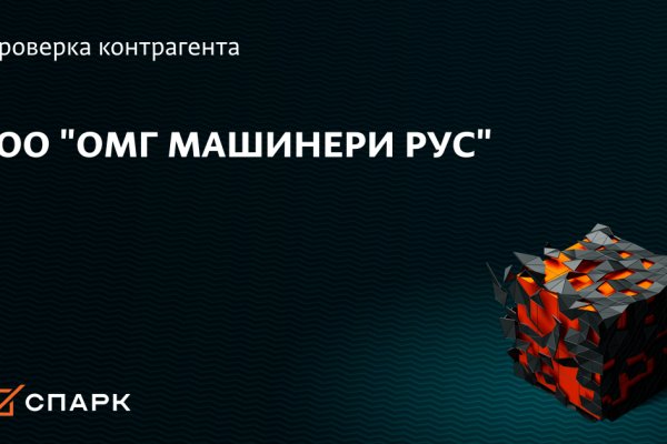 Магазин kraken даркнет