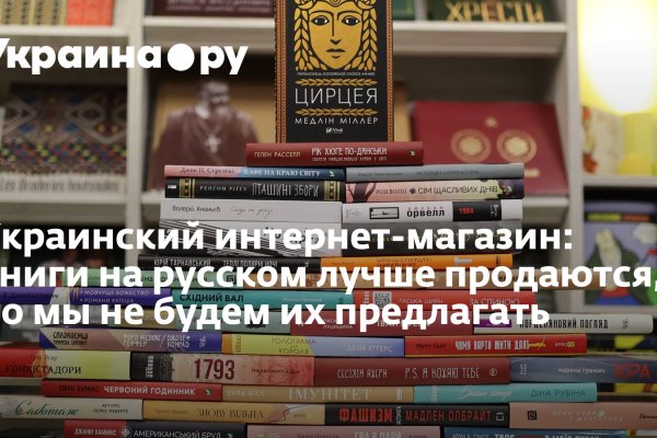 Регистрация на кракен