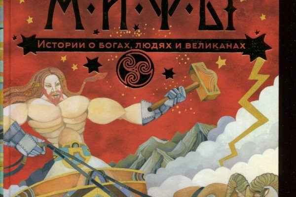 Даркнет ссылка