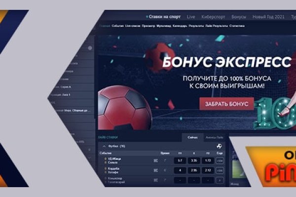 Кракен наркокортель