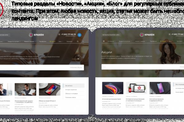 Кракен сайт ссылка kr2web in