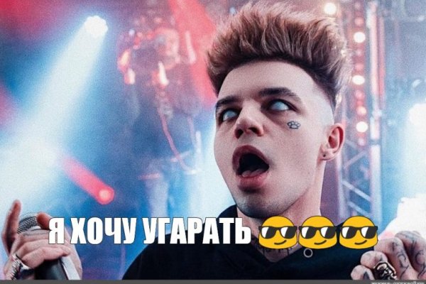 Как пополнять кракен тор