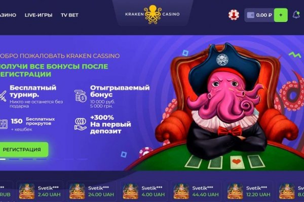 Как зайти на кракен дарк