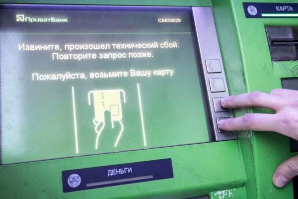 Что такое кракен маркетплейс