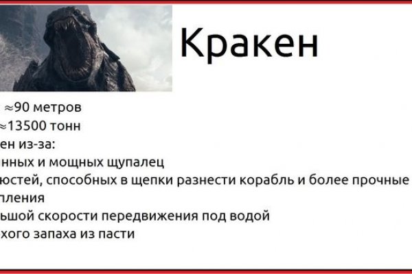 Открыть даркнет