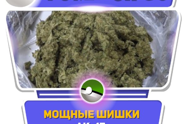 Кракен актуальные