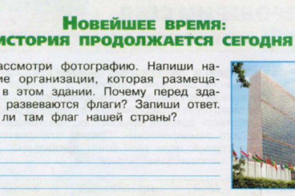 Новый адрес кракен