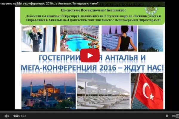 Кракен тор krakens13 at