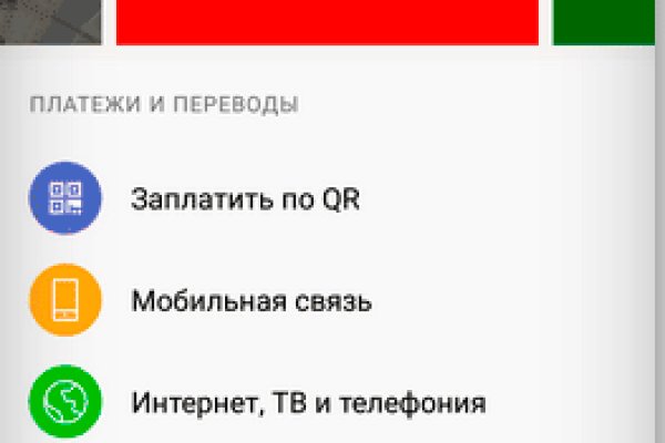 Кракен маркетплейс реклама текст