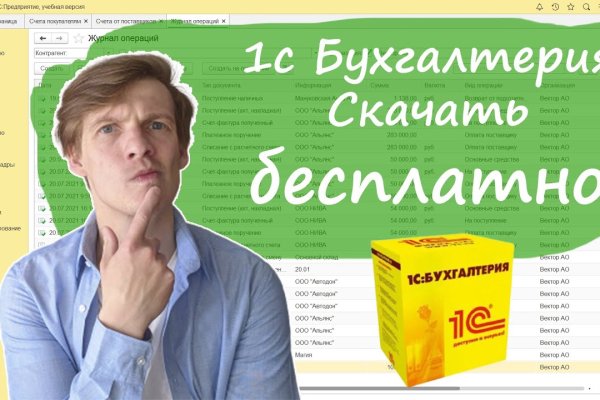 Кракен маркет даркнет скачать