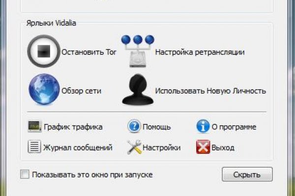 Кракен онион