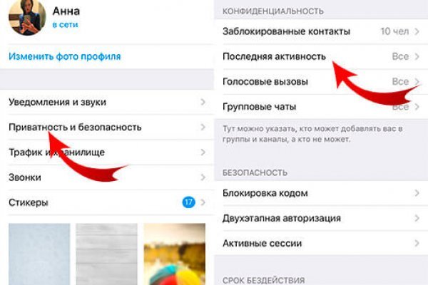 Kraken ссылка зеркало рабочее