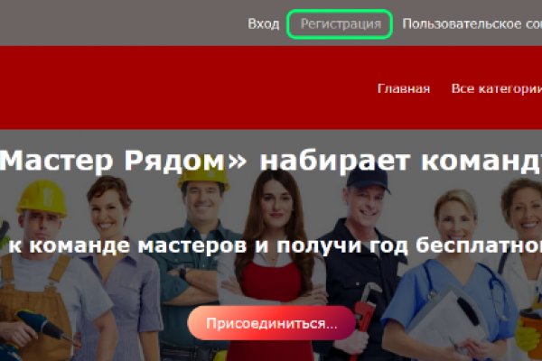 Кракен маркетплейс это