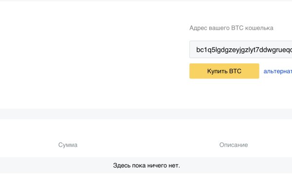 Кракен нарка шоп
