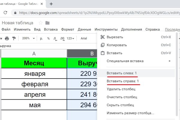 Kraken tor зеркало
